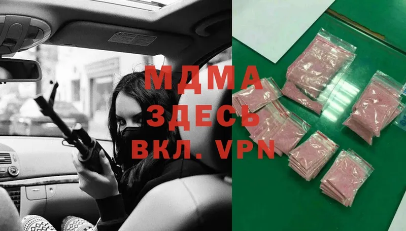 Цена Ирбит COCAIN  ГАШ  APVP  МАРИХУАНА 