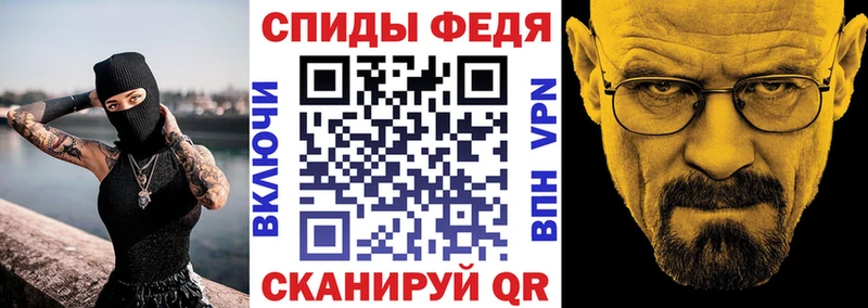 АМФ 97%  наркошоп  маркетплейс какой сайт  Ирбит 