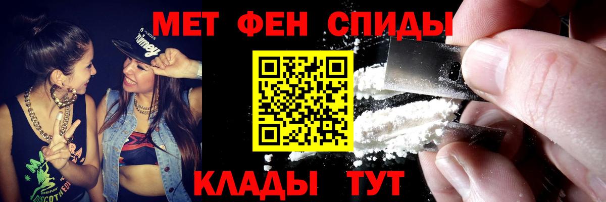 Ирбит  АМФЕТАМИН  Вход с VPN  АМФЕТАМИН Premium 