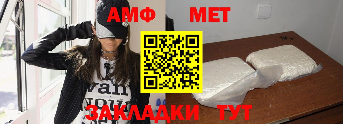 ГАШИШ  НБОМе  Ирбит  КОКАИН  Мефедрон  Канабис  Вход с VPN  Экстази 