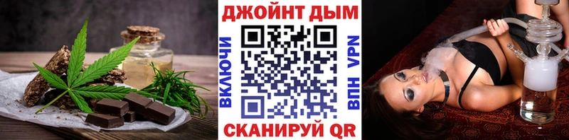 Еда ТГК конопля Ирбит