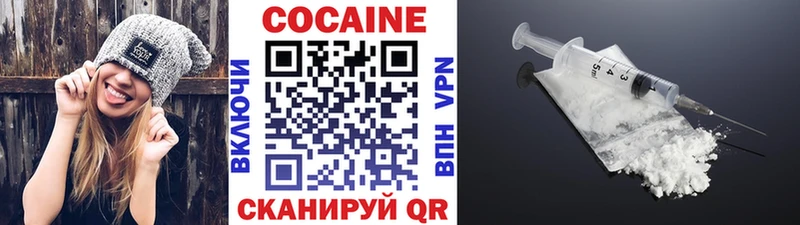 Cocaine 99%  KRAKEN tor  Ирбит 