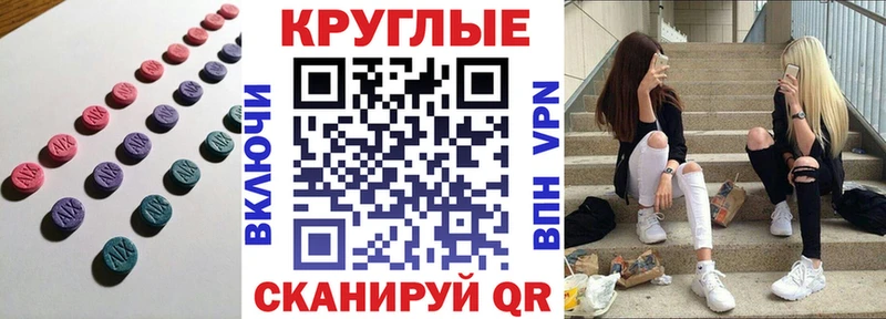ЭКСТАЗИ Cube  Ирбит 