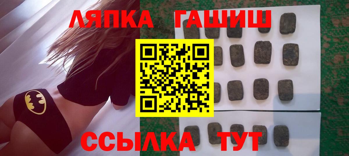 ГАШ гарик Ирбит