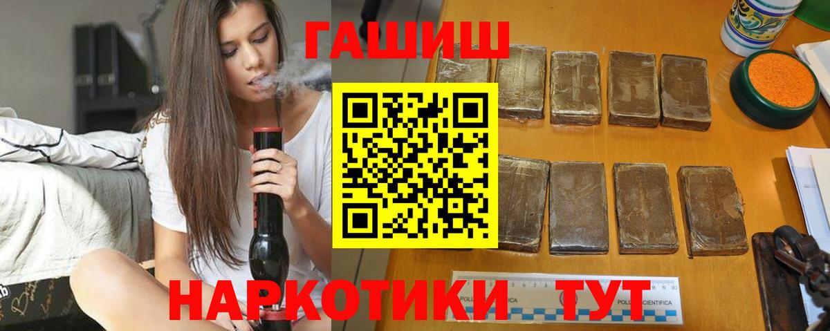 Ирбит  ГАШИШ 40% ТГК  ГАШИШ Cannabis  Вход с VPN 