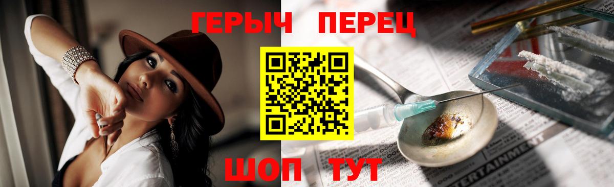 Героин афганец  Вход с VPN  Ирбит 