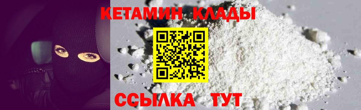 darknet телеграм  Вход с VPN  Ирбит  Кетамин VHQ  Кетамин VHQ 
