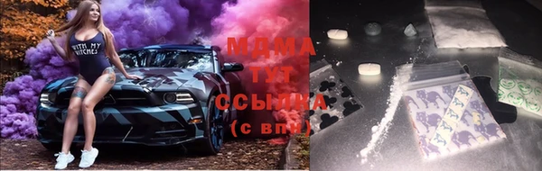 амфетамин Билибино