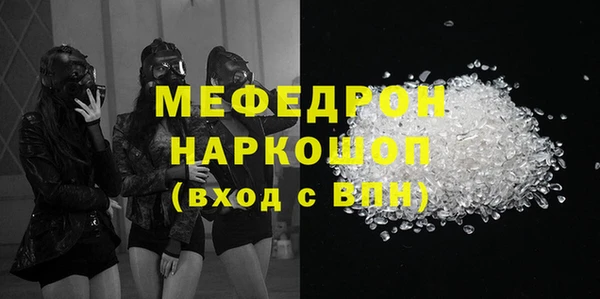 метадон Бикин