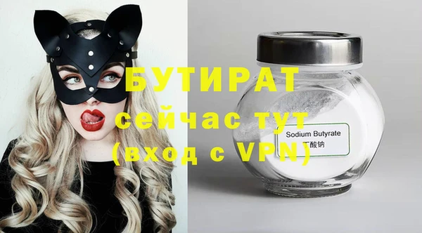 метадон Бикин