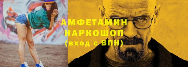 амфетамин Билибино