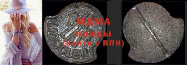 гашиш Беслан