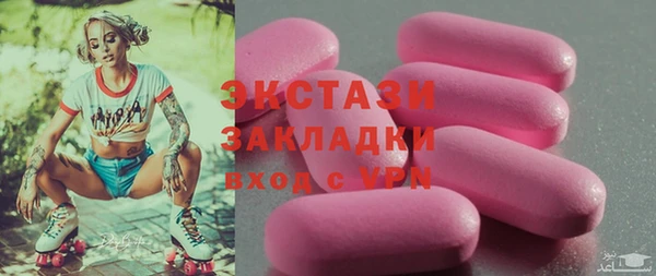 mdma Усинск