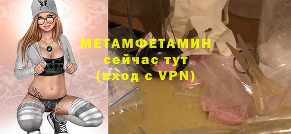 амфетамин Билибино