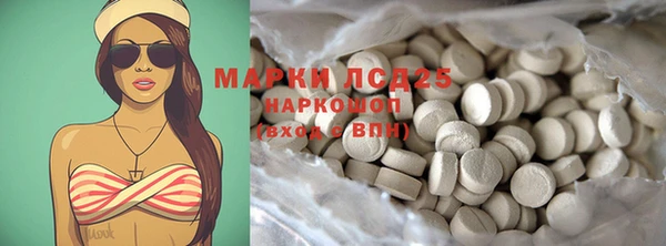 амфетамин Билибино