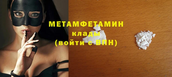 гашиш Беслан