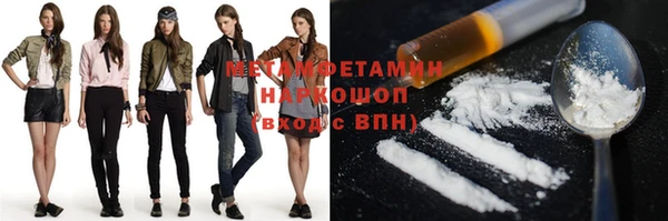 метадон Бикин