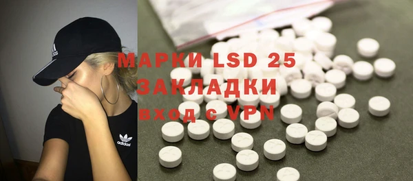 амфетамин Билибино
