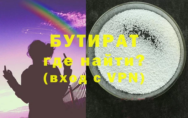 прущие крисы Нефтекумск