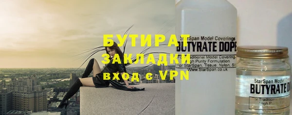гашиш Беслан
