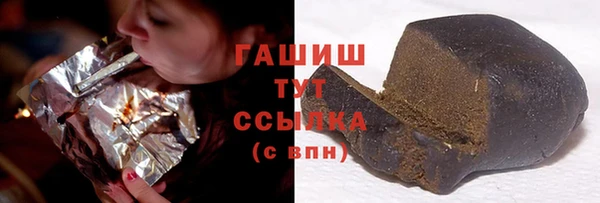 амфетамин Билибино