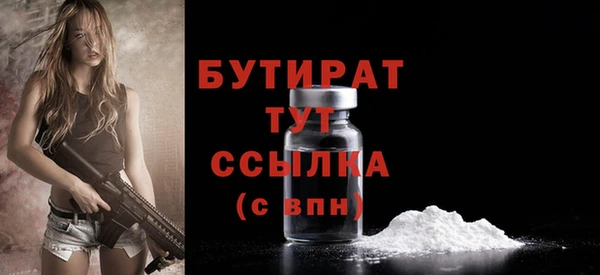 метадон Бикин