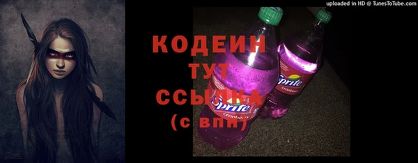 гашиш Беслан