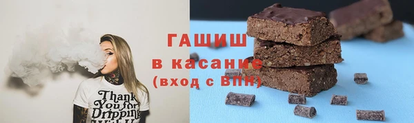 гашиш Беслан