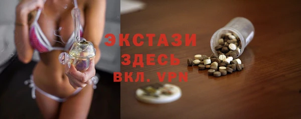 амфетамин Билибино