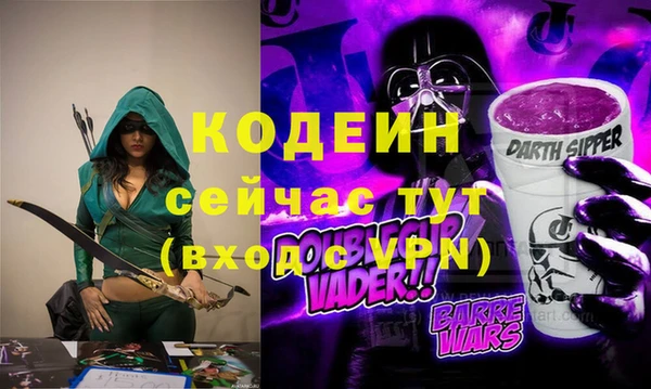 амфетамин Билибино