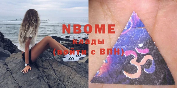 амфетамин Билибино