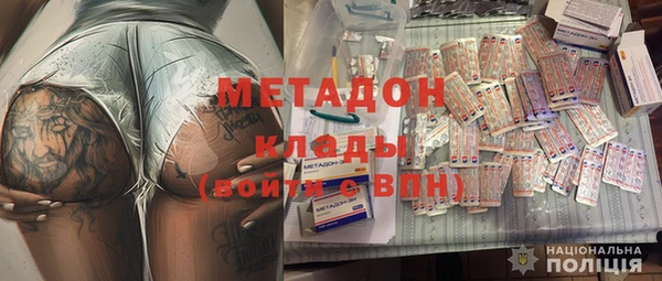 метадон Бикин