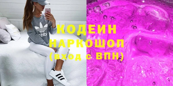 гашиш Беслан
