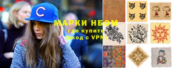 гашиш Беслан