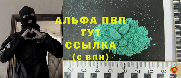 амфетамин Билибино