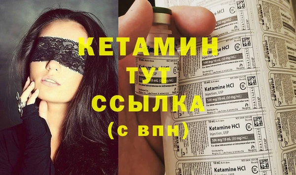 метадон Бикин