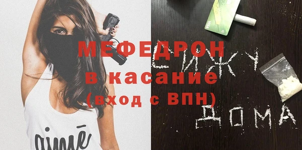 амфетамин Билибино