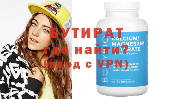 гашиш Беслан