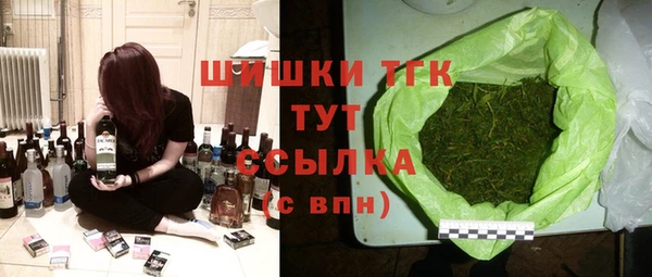 гашиш Беслан