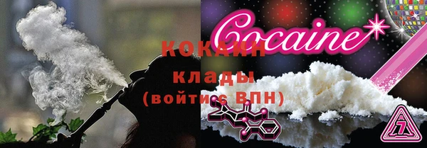 амфетамин Билибино