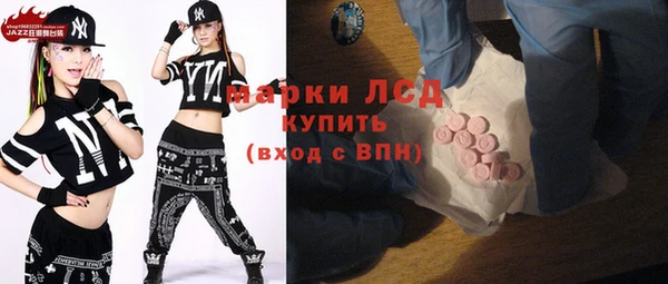 амфетамин Билибино