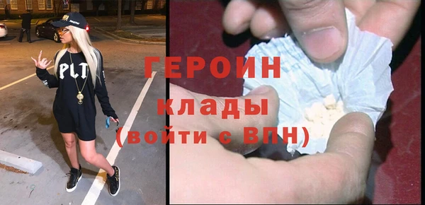 метадон Бикин