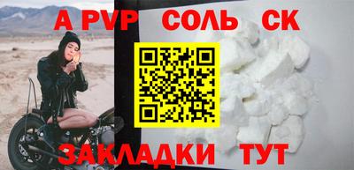 эйфоретик Волжский
