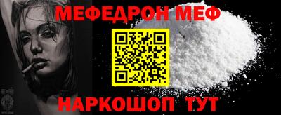 эйфоретик Волжский