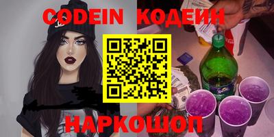 кокаин VHQ Волжск