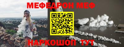MDMA Волгодонск