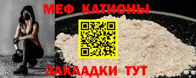 MDMA Волгодонск