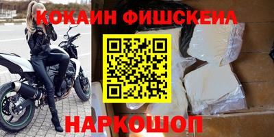 MDMA Волгодонск
