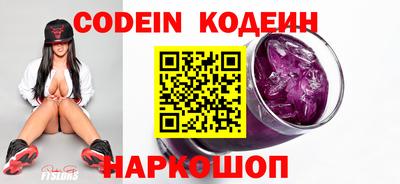 эйфоретик Волжский