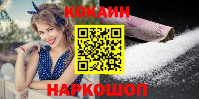 MDMA Волгодонск